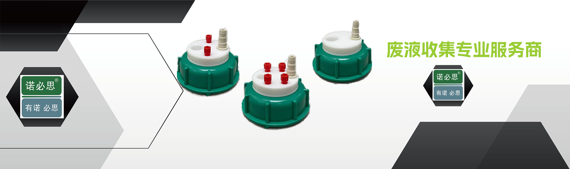 青青草网站黄收集管道係統